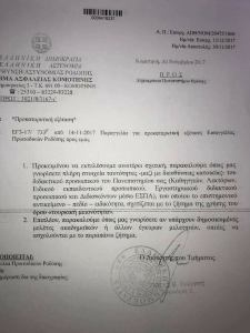 24993534_1870962059882045_1939324636416508112_n