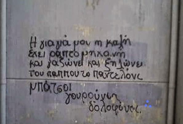 522825_363383473753087_1093099614_n