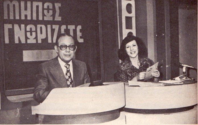 Ίκαρος-www.musiccorner.gr_