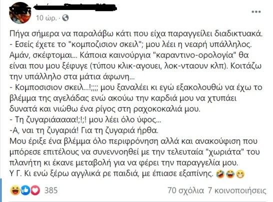 cebacebfcebccf80cebfcf83ceb9cf83ceb9cebfcebd