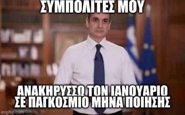 271871221_10228099158723294_2523990146463903728_n